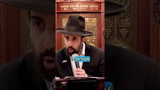 הרב מאיר אליהו | יום הישועות!! 🙏🙏 #ל״ג_בעומר #מירון #הרב_מאיר_אליהו (הרב מאיר אליהו) - התמונה מוצגת ישירות מתוך אתר האינטרנט יוטיוב. זכויות היוצרים בתמונה שייכות ליוצרה. קישור קרדיט למקור התוכן נמצא בתוך דף הסרטון