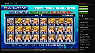 どうするべきか...