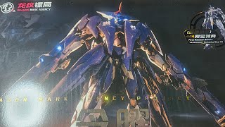 深夜のプラモごっつ。ぜんぜんできない(笑)『DP-H01 令曜（Ling Yao / リン・ヤオ）』中華プラモデル。みっくすろーるファミリー。