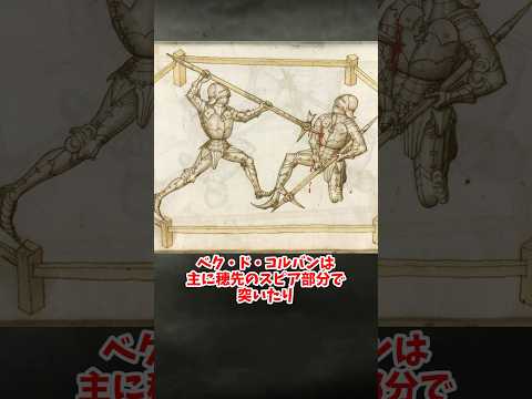 エリーザー・ヴァルデンベルグについて詳しく解説