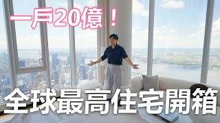 [閒聊] 陶朱隱園賣多少會有人買單？