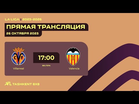 AFL Spain La Liga 5-tur   Villarreal-Valencia