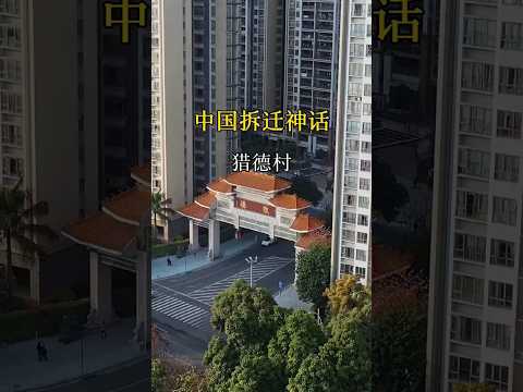 述風景住戶討論