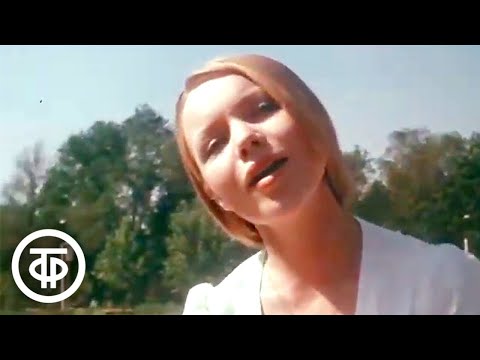 Песня "Мой городок" из фильма "Стоянка поезда - две минуты" (1972)