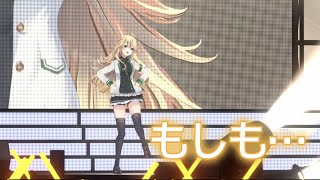 【歌って踊ってみた】もしも・・・/ハロー!プロジェクト モベキマス(cover)【にじさんじ/東堂コハク】