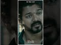 Sivan Whatsapp Status Tamil Lord Shiva Whatsapp Status Tamil