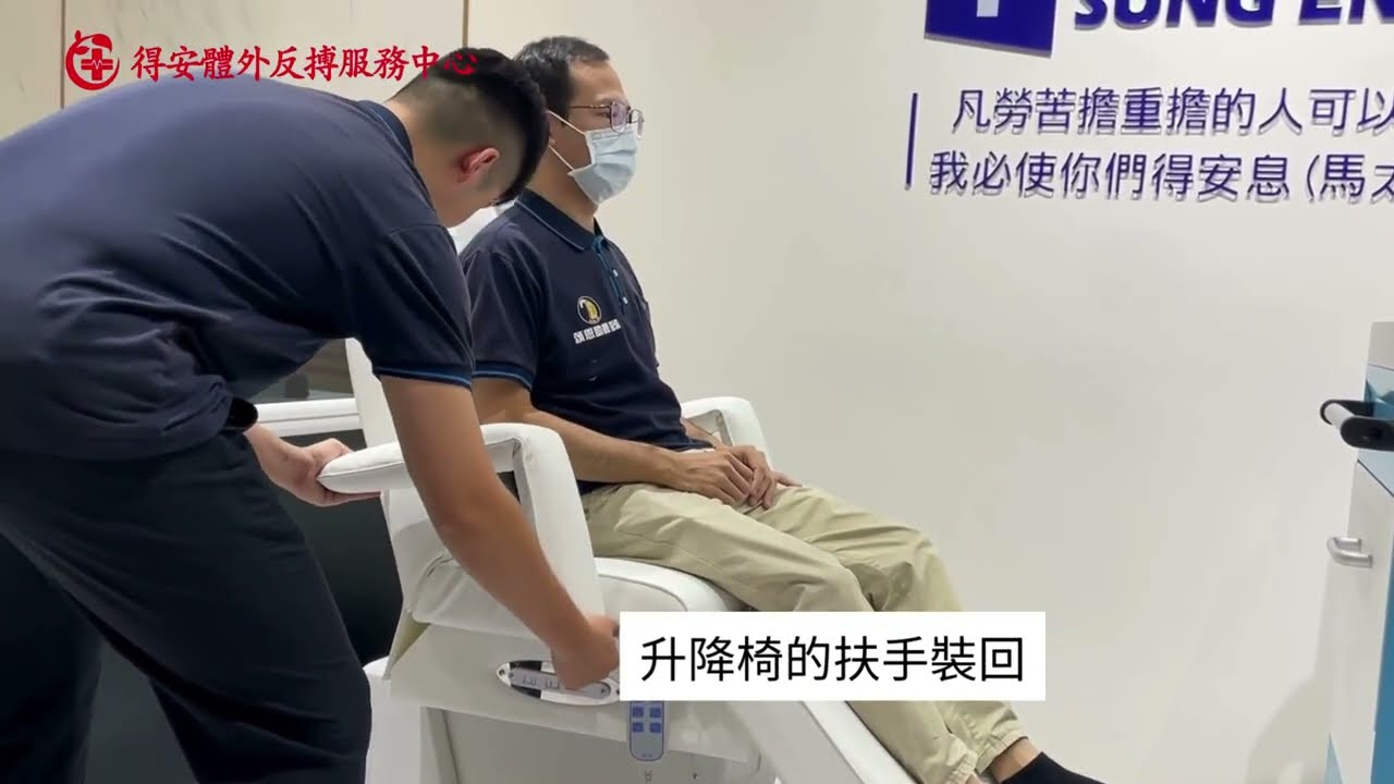 移動式EECP系統 【操作教學】