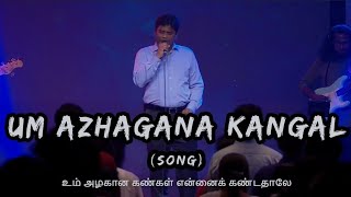 Download lagu Um Alagana Kangal | இயேசு நாமம் | Uyirana Yesu | Jeevan E Chelladurai | AFT Songs | Christmas Medley mp3 Download lagu Um Alagana Kangal | இயேசு நாமம் | Uyirana Yesu | Jeevan E Chelladurai | AFT Songs | Christmas Medley mp3