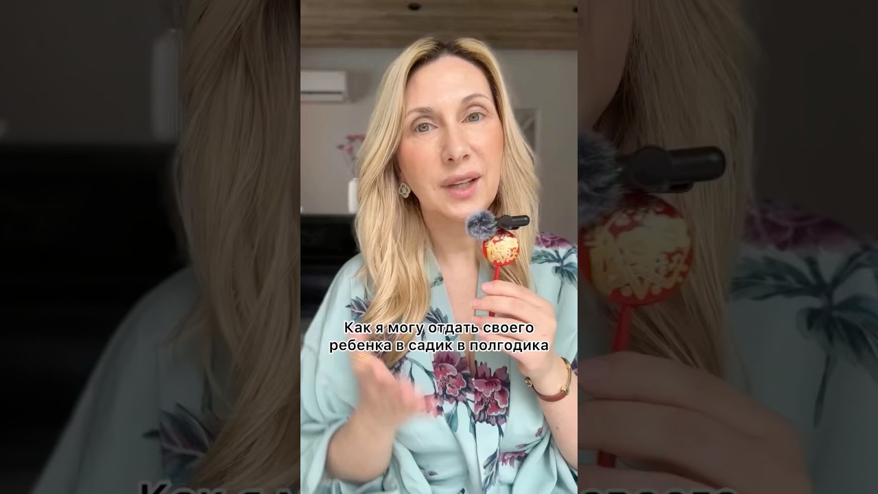 В садик в 6 месяцев #семья #дети #токио