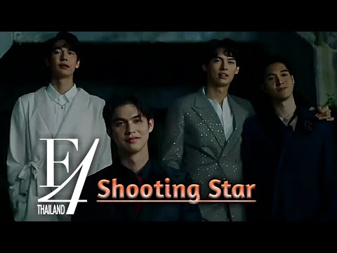 Shooting Star - Bright,Win,Dew,Nani (Ost F4 Thailand) [FMV]
