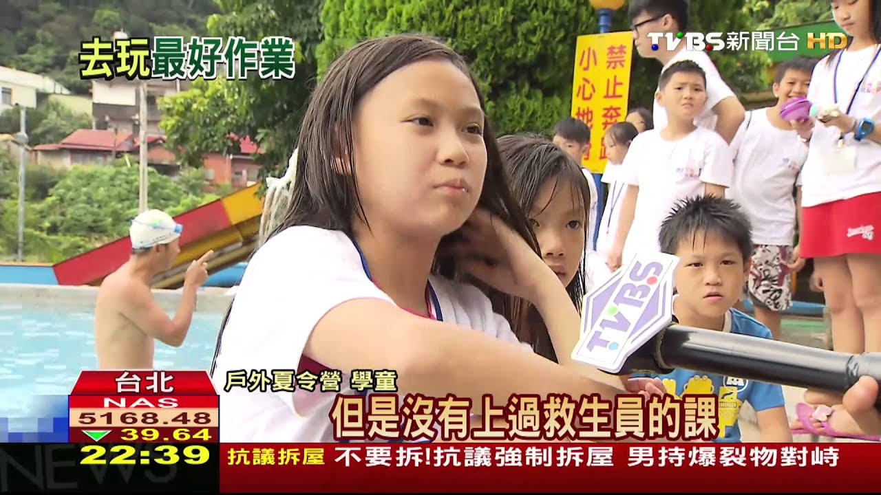家長主導孩童活動　國外研究：自主能力差