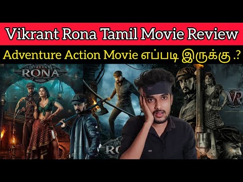 Vikrant Rona 2022 New Tamil Dubbed Movie Review by CriticsMohan | Vikrant Rona Review | KicchaSudeep