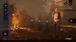 [DBD]出張おかえり！昼まで参加型