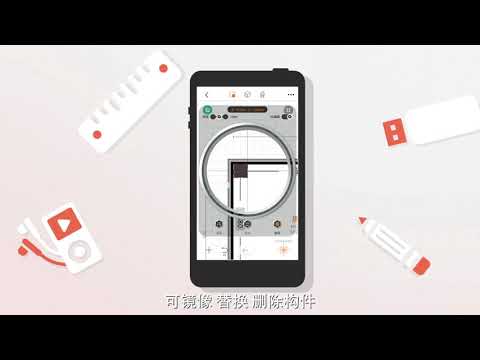 知户型破解