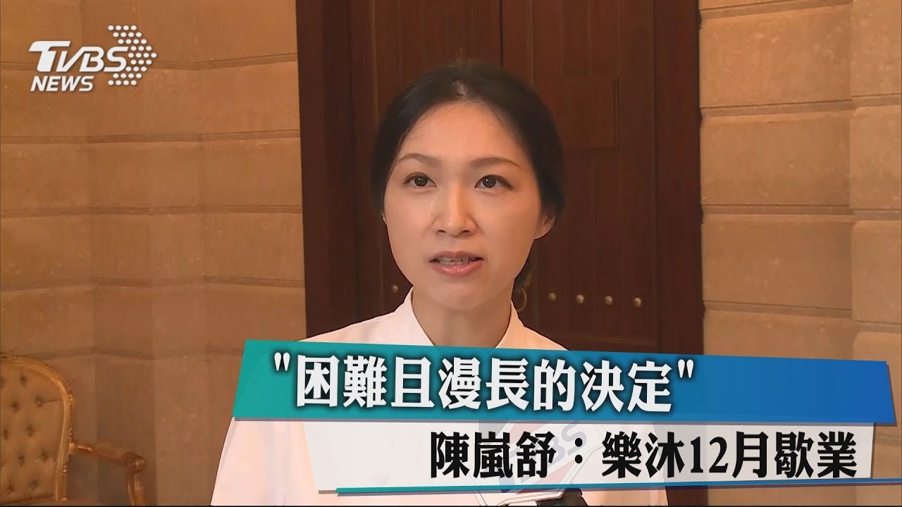 快訊／台中樂沐餐廳驚傳年底停業　業界嘩然