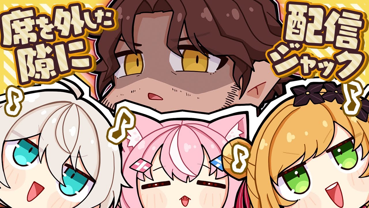YouTubeサムネイル