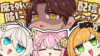 【漫画】ベルモンド・バンデラスの配信を乗っ取ろうとするセフィナ＆ヤン ナリVSオ ジユ【マンガ動画】【アニメ】にじさんじ☆ぷちさんじ VTuber