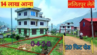 Download lagu 🙋Lalitpur lele land on sell,☎️9861818429 mp3