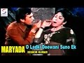 O Ladki Deewani Suno Ek Kahani Lyrics