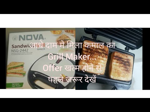 Nova sandwich grill maker use and review