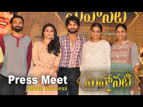 Mahanati Movie Team Pressmeet