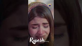 Ruposh | OST | Haroon Kadwani | Kinza Hashmi | Wajhi Farooki #shorts