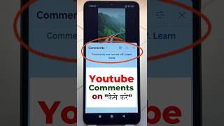 Download lagu YouTube Video Par Comment Kaise On (Chalu) Karen | comments are turned off problem mp3