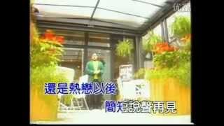 Zai Hui Dao Cong Qian