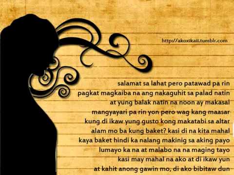 Bakit Nga Ba Mahal Mo Ako - Dello