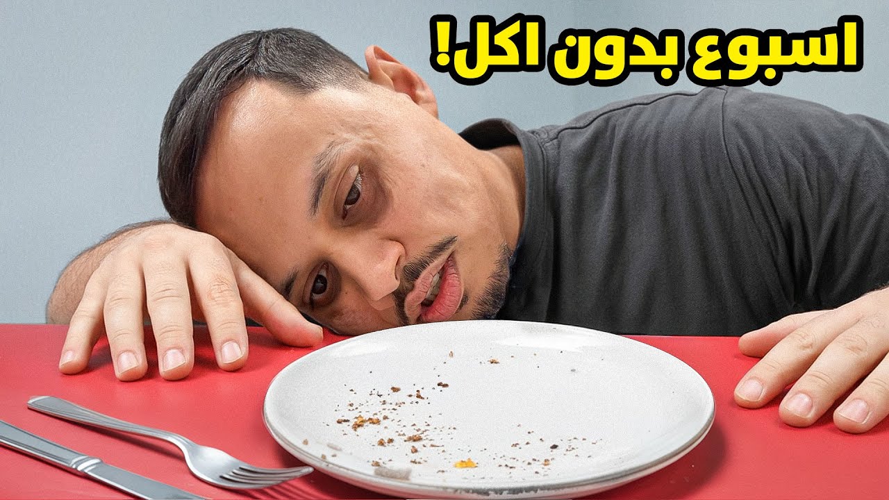 انحف خلال 100 يوم او احذف القناة ! #6