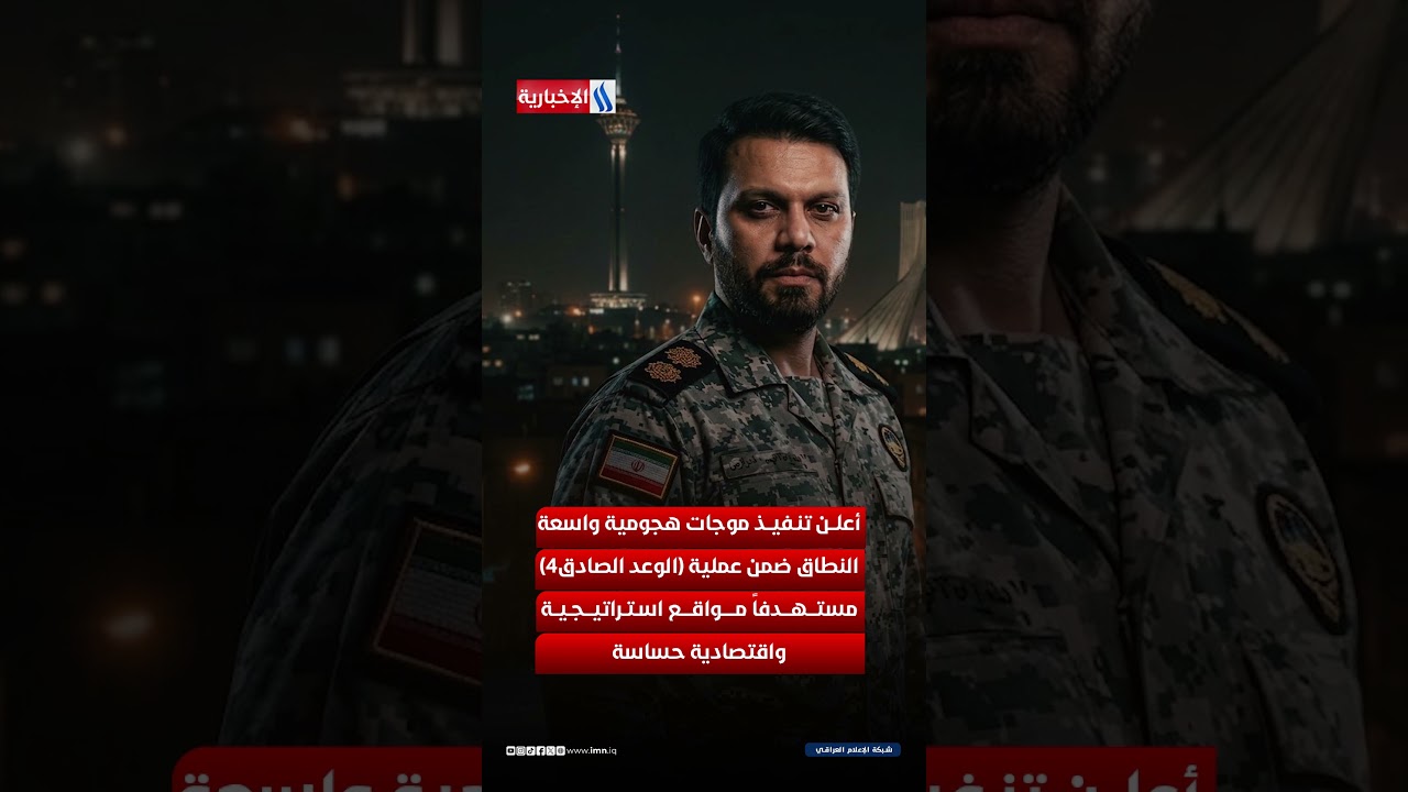 فيديو | من الظل إلى الواجهة .. كيف يقود ذوالفقاري الحرب الإعلامية؟