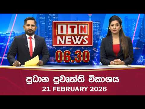 ITN News 2026-02-21 |06.30 PM