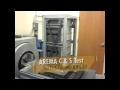 AREMA Rail Shock and Vibration testing AREMA Rail Shock and Vibration testing