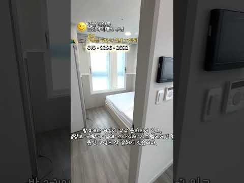 유튜브 쇼츠 썸네일