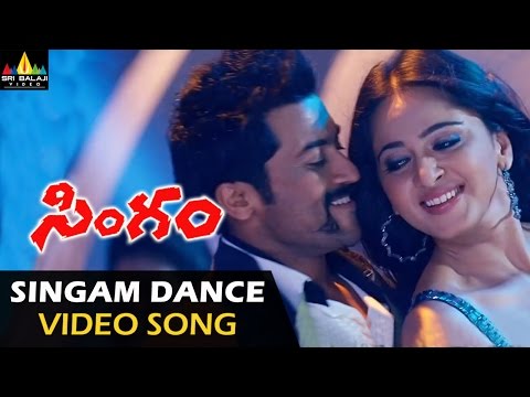Singam (Yamudu 2) Video Songs | Singam Dance Video Song | Suriya, Anushka | Sri Balaji Video