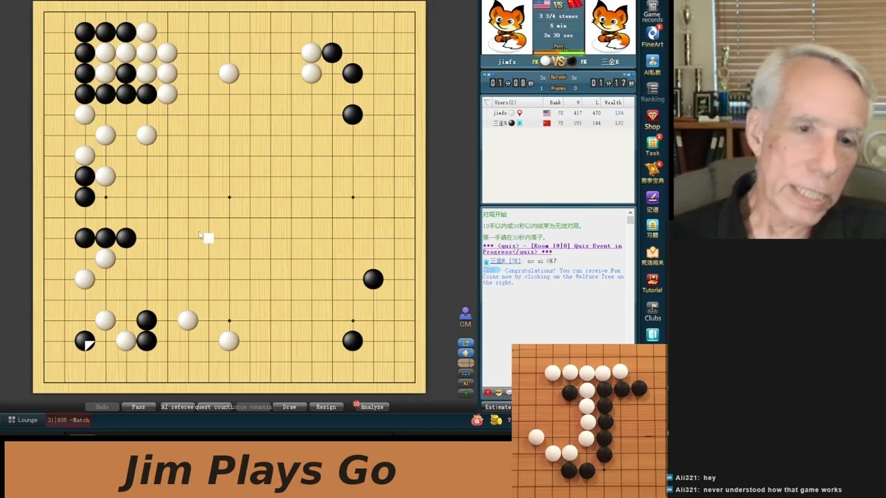 Twitch stream from July 27, 2026