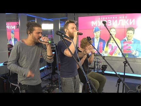 Jukebox Trio - Lost On You (LP) LIVE @ Авторадио