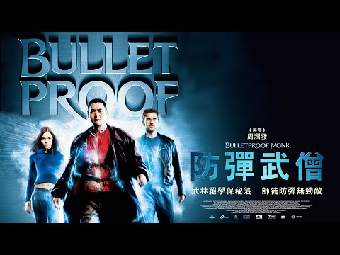 《防彈武僧》Bulletproof Monk｜正式預告