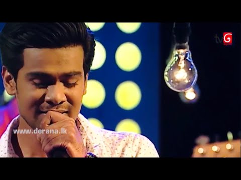 හදේ කොතැනක හෝ - මා නොවන මම (Ma Nowana Mama)