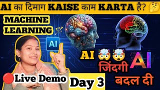 AI Ka Dimag Kaise Kaam Karta Hai? | AI Training & Models Explained | Day 3 | Jyoti Sharma 