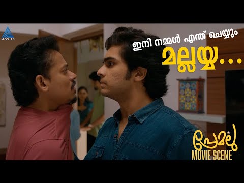 ഇനി നമ്മൾ എന്ത് ചെയ്യും മല്ലയ്യ...