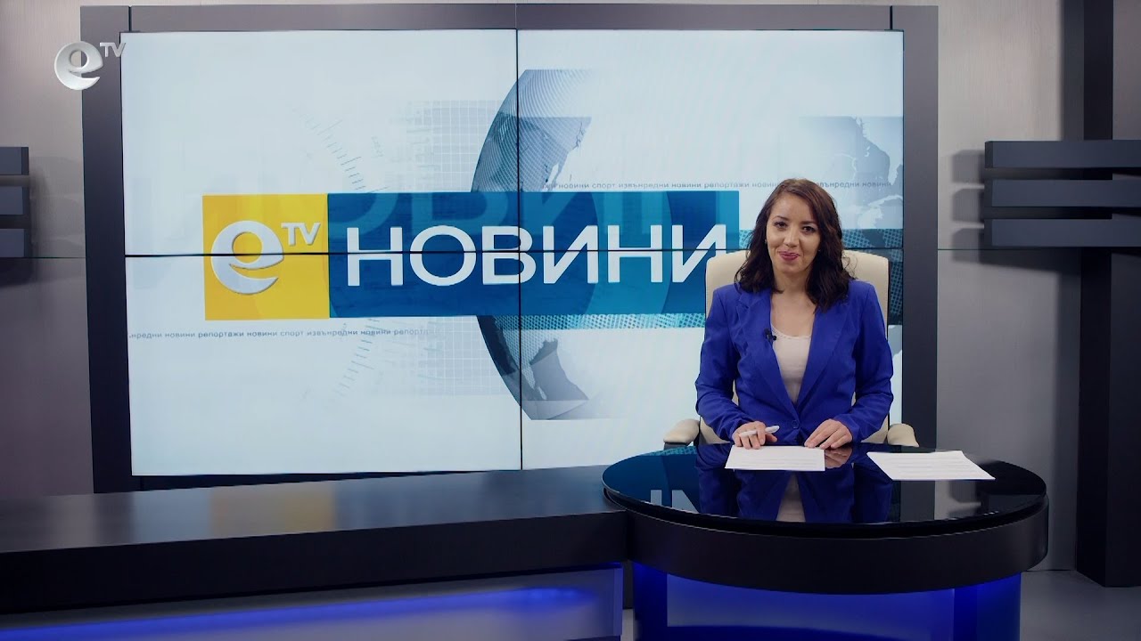 Новини 22 03 2022