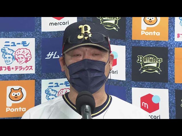 6月21日 バファローズ・中嶋聡監督 試合後インタビュー