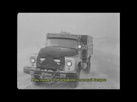 Чернозем и звезды - Гипербореи. | Chernozyom i Zvyozdy -  Giperborei. Lyric video. Russian Doomer.
