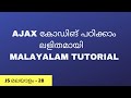 ajax with javascript malayalam detailed tutorial