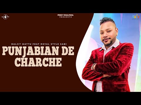 Punjabian De Charche