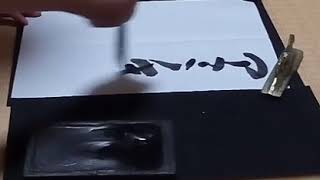 Fate  書いてみた