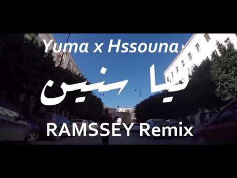 Yuma x Hssouna - Lia snin ليا سنين (RAMSSEY Remix)