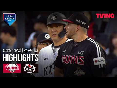 KT VS LG 6:5 KBO 스포츠하이라이트