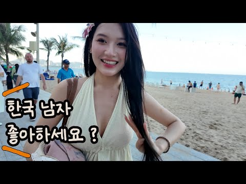 나트랑 해변에서 커피 마시다 지나가는 미녀에게 “한국 남자 어때요?” 물어봤더니… 예상 못한 대답!